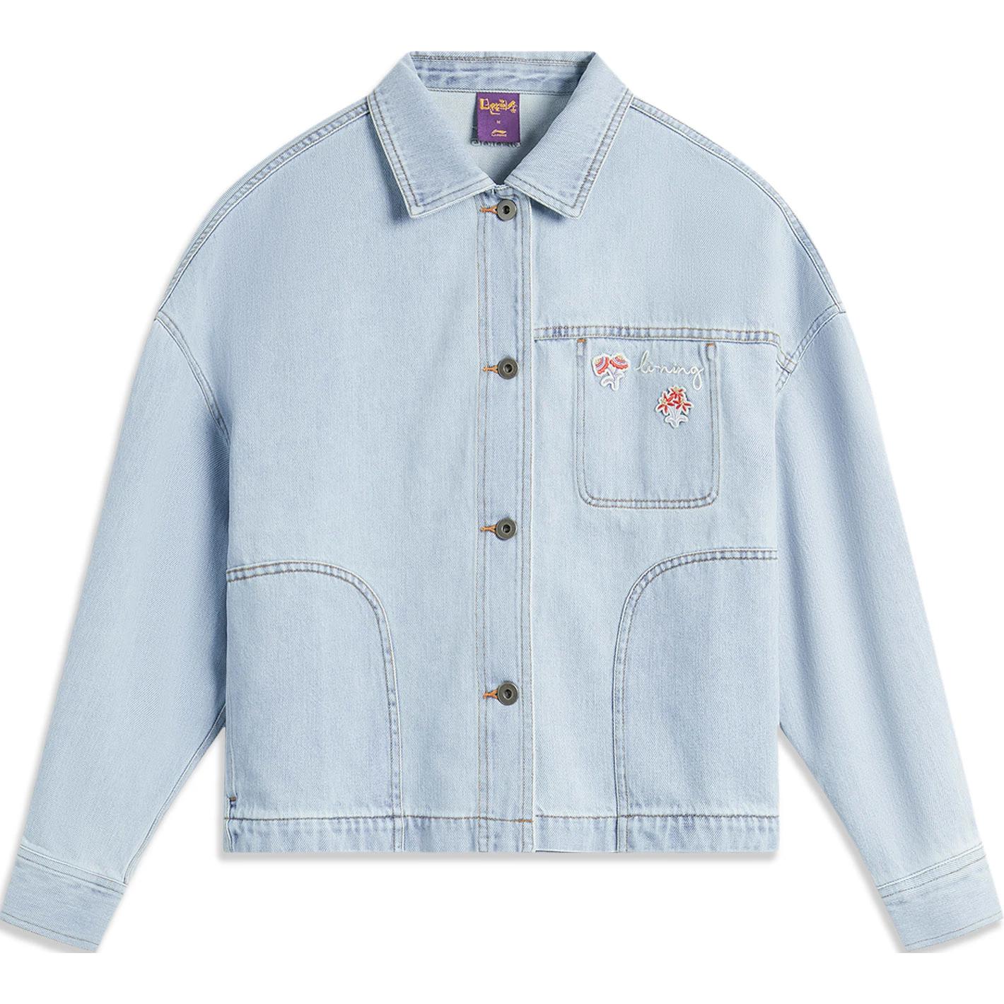 

Li Ning Серия Спортивный Стиль Однотонная Однобортная Куртка-Деним С Отложным Воротником Свободного Кроя Женская Куртка Светло-Голубая AJDU244-1 S