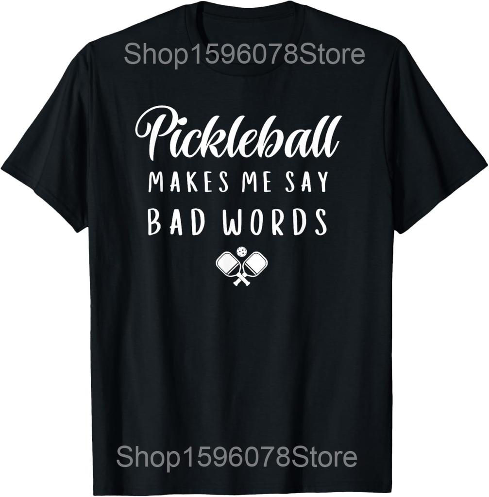 Pickle Ball Playing Pickleball Improves Memory T Shirts Men Humor Streetwear Tee Shirt Short Sleeve Unisex Loose Clothing