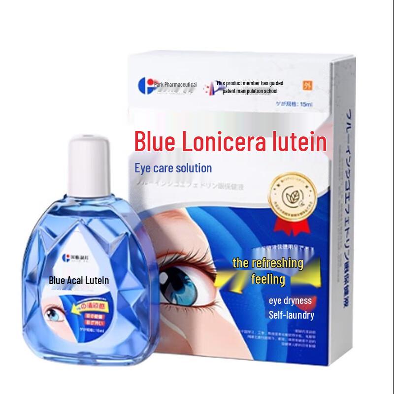 Gangpu Japan Lutein Eye Care Liquid