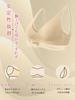 Wireless Bra Natural Skin Beautiful Bust Smooth and Soft Suitable for Day and Night Use [veimia] Seamless, [Beautiful Breasts, Feel, Slimming]