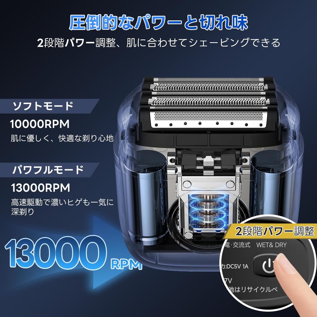 New Release Shaver for Linear Close IPX6 Wet Dry Fast 100 Minutes Continuous LED 143g Travel Gift 2026 5-BladeElectric Men, Compact, High-Speed