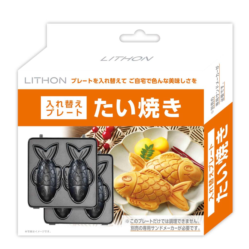 LITHON Washable Taiyaki Plate for Hot Sandwich Maker Series