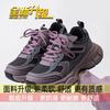 This Year's Popular Purple Dad Shoes Women's 2025 New Spring and Autumn Thick-soled Versatile Casual Sports Shoes