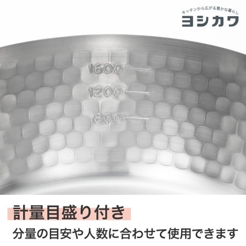 Yoshikawa Yukihira Saucepan, 20cm, 2.3L, Made In Japan, Stainless Steel, Dual-Sided Spout, Induction and Gas Compatible, YH6753, Tsubame-Sanjo