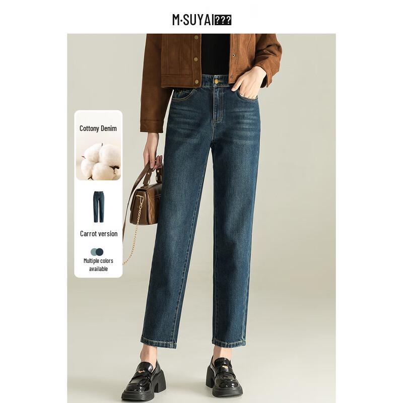 

Mengshuya Petite High-Waist Ankle Denim Jeans 26