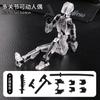 Action Figure Lucky Robot 13, Action Figure Robot Mobile Multi-Articolato Stampata in 3D, Action Figure Robot Dummy 13 per Bambini Adulti