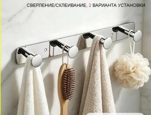 Stainless Hook for Hanging Coats Bags Towels - Wall Mount Hooks for Entryway Kitchen Bathroom