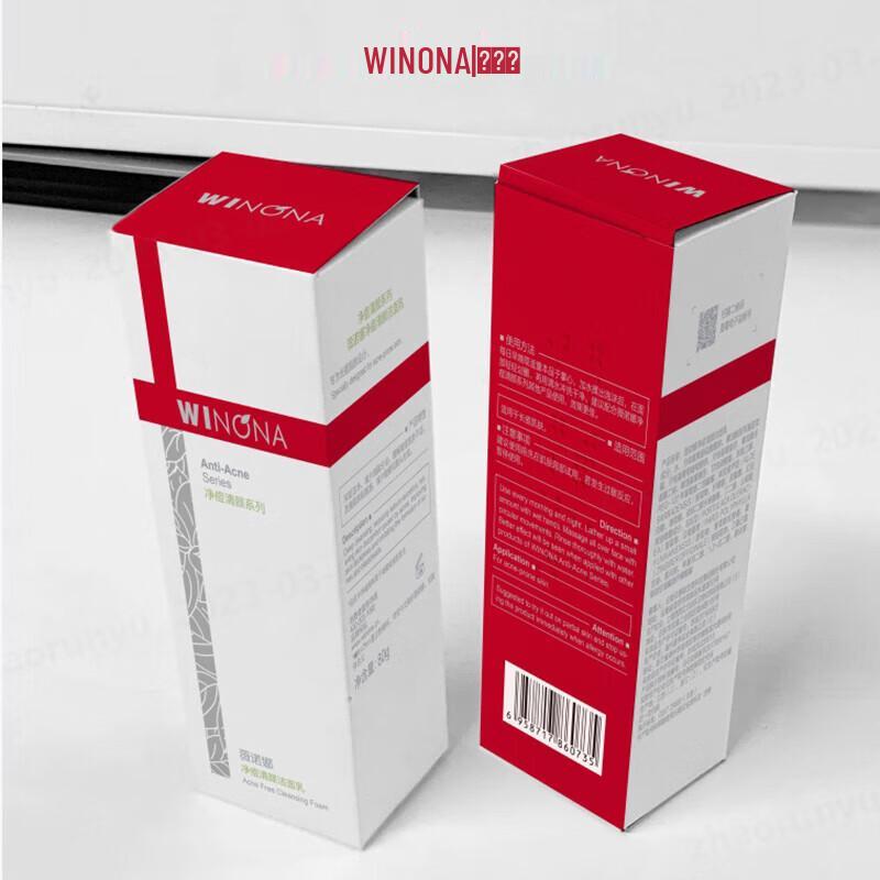 WINONA Skincare Treatment Sets