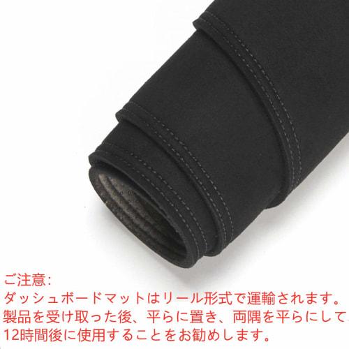 Lacaca Nissan Note E13 Series Dashboard Mat Dash Mat Dashboard Cover High Quality Flannel Material Car Supplies Easy Installation