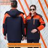 Winter Workwear Cotton Padded Jacket: Cold-Proof, Reflective, Warm Protection for Freezer Storage