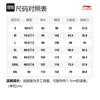 Li Ning Sports Trendy Collection Sweatpants Men's Black AKLR849-1