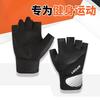 Unisex Half-Finger Workout Gloves Weightlifting Dumbbell Pull-Up Bar Cycling Anti-Slip Grip Support Use