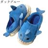 Slippers, Shark, Women's, Men's, Room Shoes, Parents and Children, Small Size, Plush Slippers, Cute, Boa Soles, Indoor Shoes, Room, Bare Feet, Boa