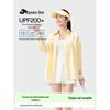 Women's UV Protection Ice Silk Sun Shirt