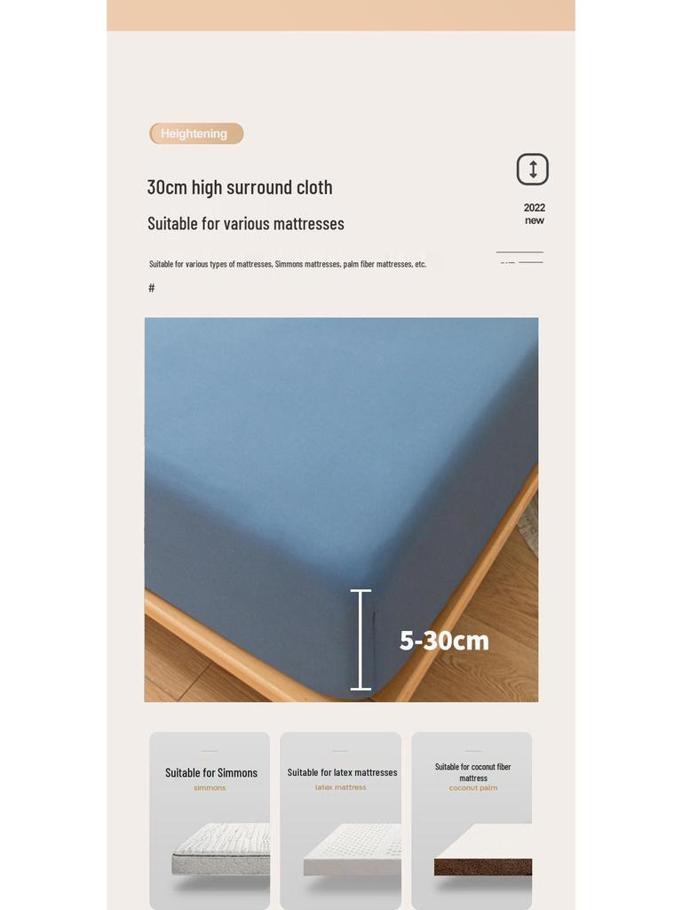 Solid Color Dustproof Fitted Sheet Set & Mattress Protector