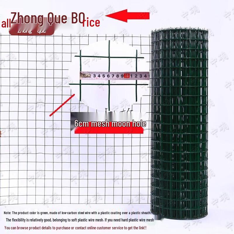 Zhongque Welded Wire Mesh Fence