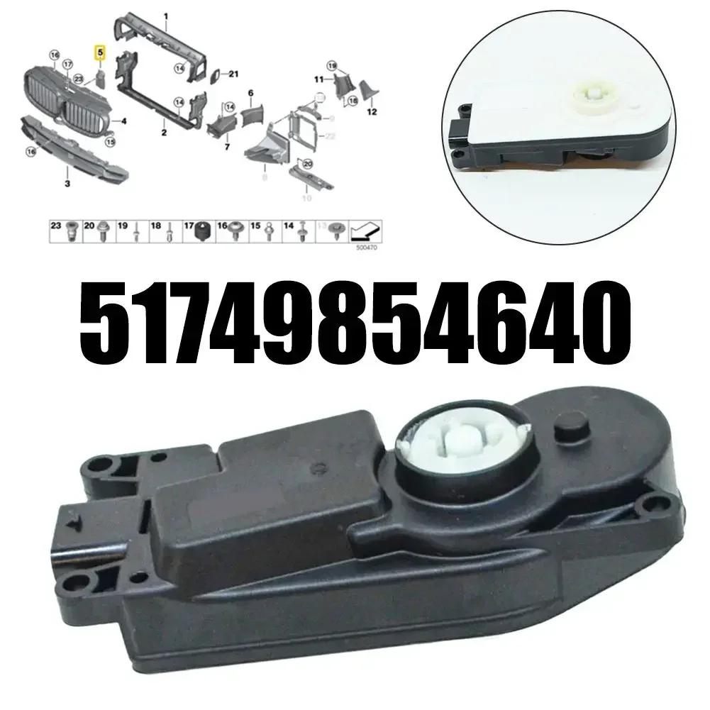 1 Stück 51749854640 Kühlergrill Oben Aktive Luftklappensteuerung Für BMW G30 G31 G11 G32 GT G11 G12 Automobil-Außenzubehör