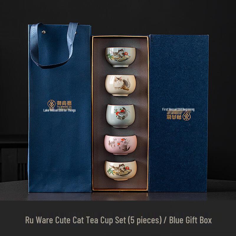 Ting Le Kiln Ceramic Tea Cup Tasting Set