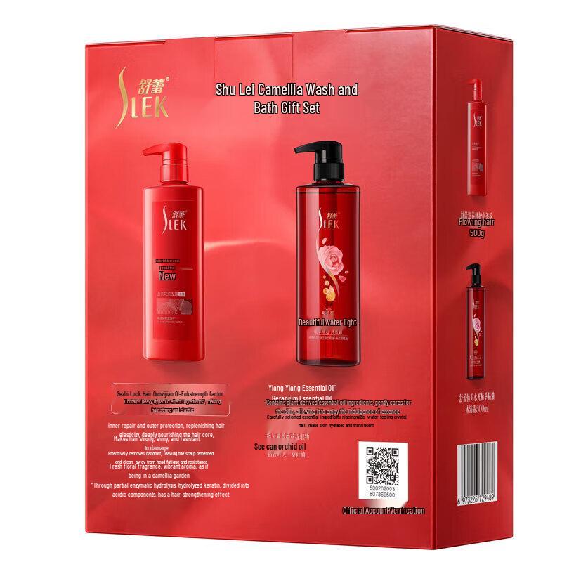 Sureau Camellia Shampoo & Shower Gel Gift Set