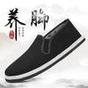Thickened tire sole cloth shoes men's work shoes labor insurance shoes old Beijing cloth shoes return one pedal lasagna cloth shoes