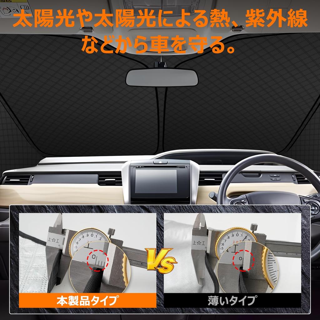 Honda Freed Windshield Sunshade UV No Suction Cups Light Summer UV Easy Installation and Interior Includes Storage Bag [Reinforced Edition] GB5/6/7/8