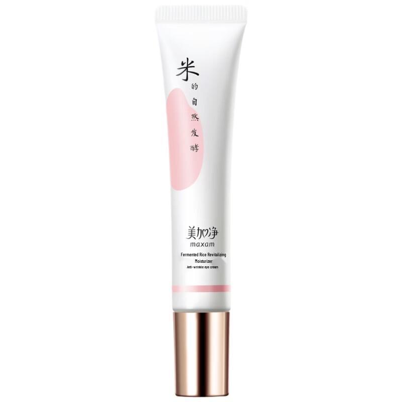 Mei Jia Jing Fermented Rice Eye Cream Duo Pack
