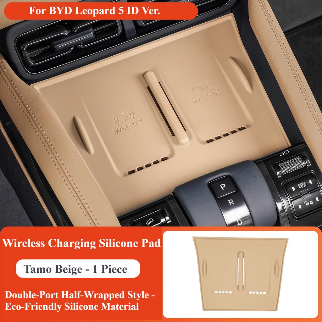 For BYD Leopard 5 2025 Intelligent Driving Car Center Control Wireless Charging Silicone Pad Control Panel Anti Slip Mat