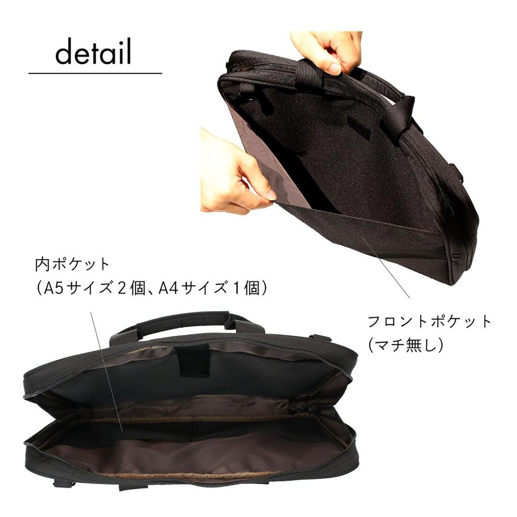 LIHIT LAB Carrying Bag Smart Fit B4 Black Bag-in-Bag Sub-Bag A7581-24