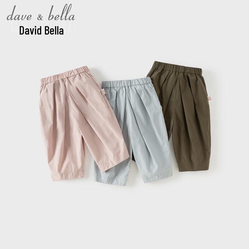 DAVE & BELLA Children's Summer Loose Cropped Casual Trousers