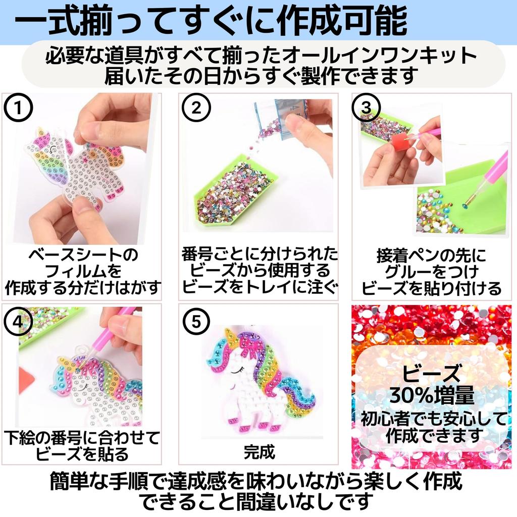 East Leaf Diamond Art Keychain Kit with Snowflake and Drop Parts, Bead Art, Handmade DIY Craft for Beginners, Kids, and Adults