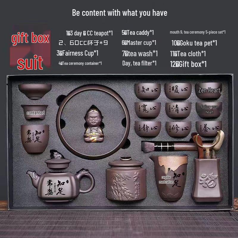 Yunyan Handmade Zisha Kung Fu Tea Set