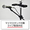 ARTRIG Ring Light with Integrated 3 Color Adjustable Smartphone Microphone and (Selfie Light) Stand, Modes, Brightness, ARCRL-025 (Includes Holder,