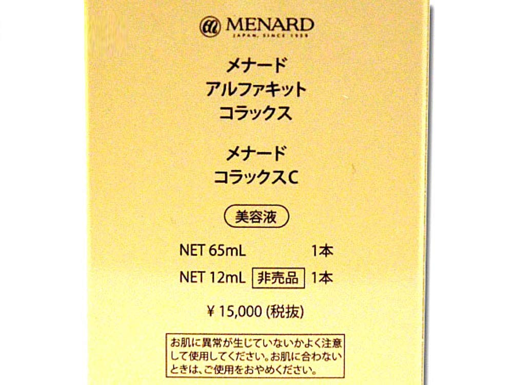 Menard Alpha Kit Corax C 65ml + 12ml Assorted Pack of 2