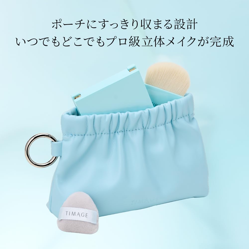 TIMAGE and Shading Compact Mini Compact and this set includes a matte and nose Create a 3D contour with this palette Mini Palette Pouch Mini Brush