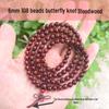 Buddhist Prayer Bracelet - 108 Beads, Multi-strand Sandalwood, Black Rosewood, Wenwan Style