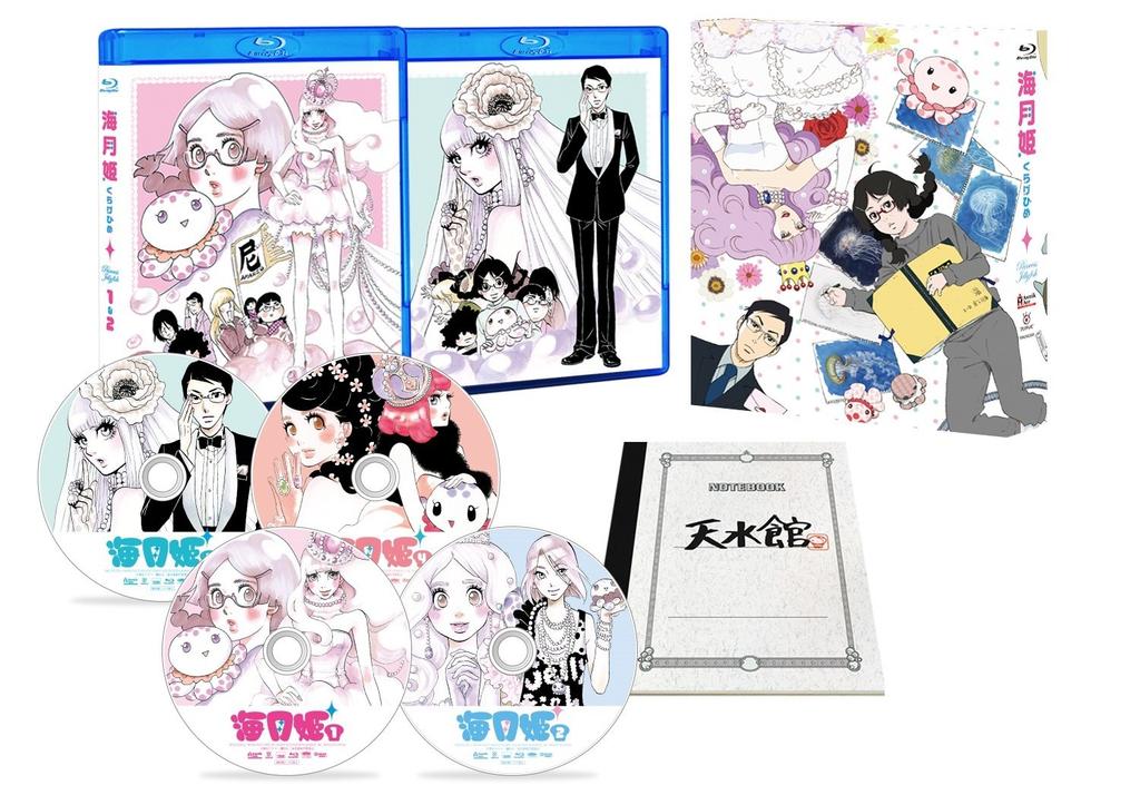 Kaigetsuhime BOX Blu-ray