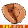 Baseball-Catcherhandschuh für Erwachsene, verdicktes PVC, zum Pitching- und Schlagtraining, 32 Zoll