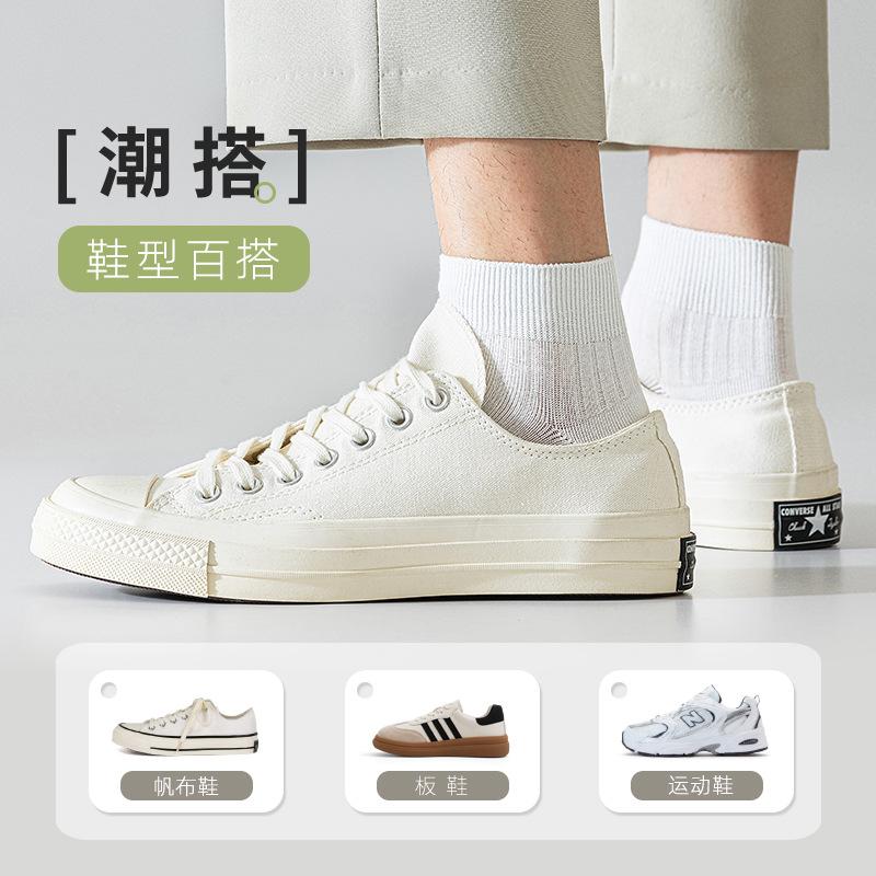 Socks Men'S Deodorant Sweat-Absorbing Solid Color Cotton Socks Season Thin Short Socks Sports Boat Socks Do Not Fall With The Socks Industry