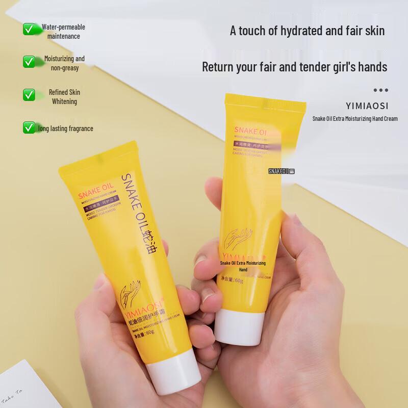 Yimiao Silk Snake Oil Moisturizing Hand Cream