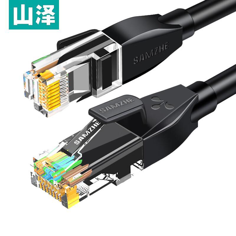 

Shanze CAT6 Indoor Ethernet Cable