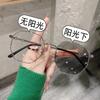 No Makeup, High-End Polygonal Metal Frame Glasses, Anti-Blue Light, Light-Sensitive Discoloration, Can Be Equipped With Myopia Flat Glasses