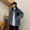 Colorblocking Loose Denim Jacket Female Autumn Retro Hong Kong Taste Long-sleeved Jacket Top Tide
