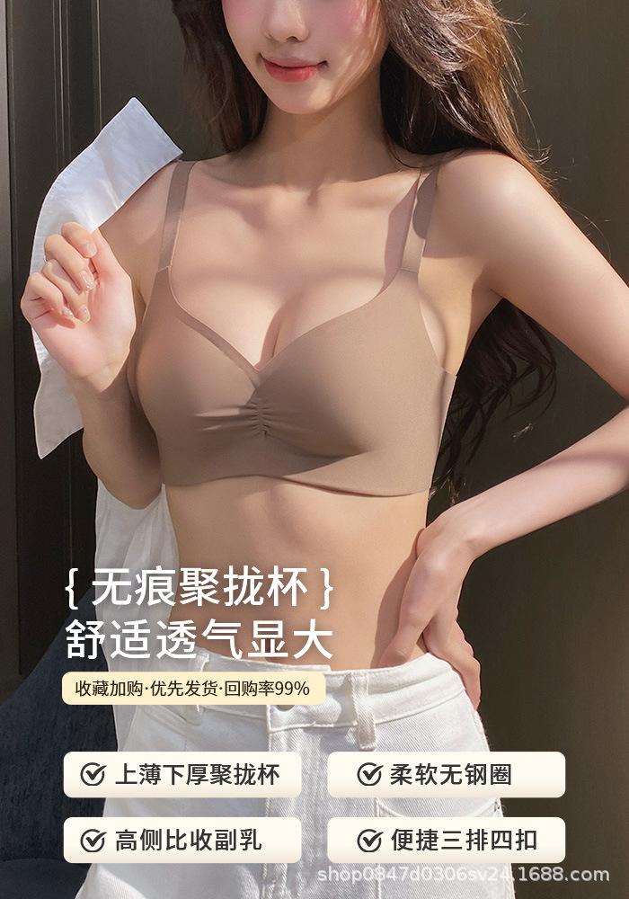 Small Breasts Gather and Show Large Underwear. Women's Summer Has No Steel Ring, and the Secondary Breasts Are Closed To Prevent Sagging