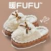 Women Fashion Winter Toe Wrap Warm Bows Cotton Slippers Thick Soft Sole Slides Female Indoor Thick Soles Non-slip Plush Shoes