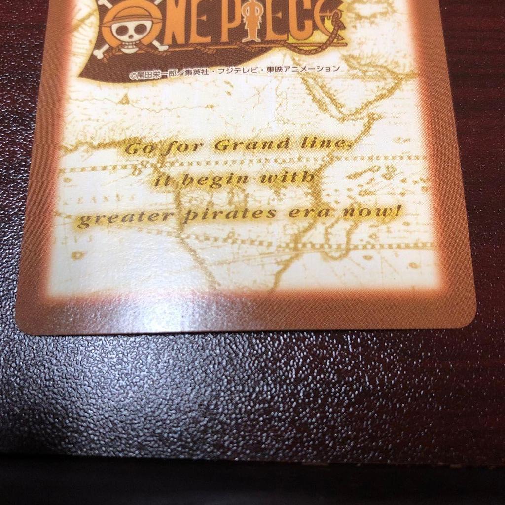 Used One Piece Carddass Hyper Battle C122 Shanks Price for a Friend