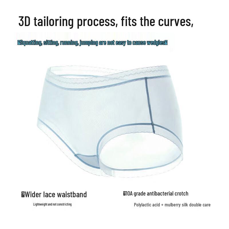 Lonsa Women's 10A Antibacterial Ice Silk Seamless Cool-Feeling Briefs