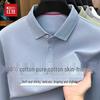 Men's 100% Cotton Long Sleeve Polo Shirt