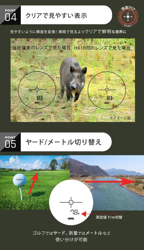 AOFAR Hunting Laser Distance Meter HX1000 1000yd Measurement Measurement Continuous Scan Function High Transmission Lens 6x Telephoto Distance Meter