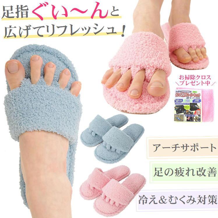 Toe spreading goods, 5 toe slippers, toe separators, foot slimming, diet, foot fatigue relief goods, swelling relief, healthy sandals, room shoes,