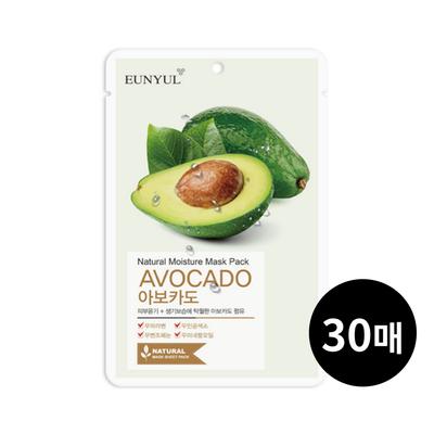 Natürliche Avocado-Maskenpackung, 30 Packungen, 1 Packung